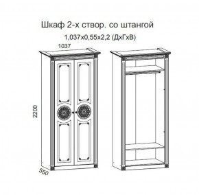 Гостиная Джулия 3.4 (Итальянский орех/Груша с платиной черной) в Полевском - polevskoy.ok-mebel.com | фото 2