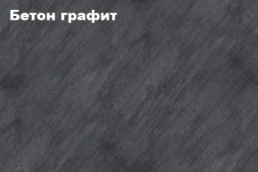 КИМ Гостиная Вариант №2 МДФ в Полевском - polevskoy.ok-mebel.com | фото 4