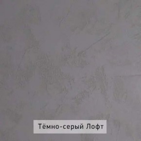 ГРЕТТА-ЭЛЬЗА Прихожая (дуб эльза/темно-серый) в Полевском - polevskoy.ok-mebel.com | фото 3