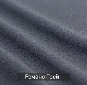 ГРЕТТА-ЭЛЬЗА Прихожая (дуб эльза/темно-серый) в Полевском - polevskoy.ok-mebel.com | фото 4