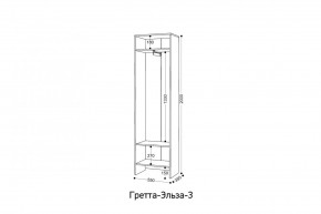ГРЕТТА-ЭЛЬЗА Прихожая (дуб эльза/темно-серый) в Полевском - polevskoy.ok-mebel.com | фото 8