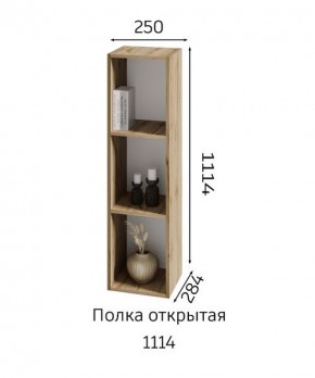 ХЛОЯ Гостиная (Дуб Вотан/Обсидиан) модульная в Полевском - polevskoy.ok-mebel.com | фото 6