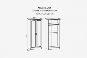 Женева №3 Шкаф 2-х ств. со штангой (ЛДСП белый/МДФ софт светл с пат золото) в Полевском - polevskoy.ok-mebel.com | фото 2