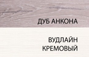 Комод 3S, OLIVIA, цвет вудлайн крем/дуб анкона в Полевском - polevskoy.ok-mebel.com | фото