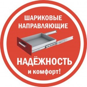 Комод K-48x45x45-1-TR Калисто (тумба прикроватная) в Полевском - polevskoy.ok-mebel.com | фото 3