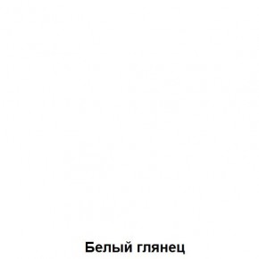 Комод подростковая Антилия (Дуб Крафт белый/Белый глянец) в Полевском - polevskoy.ok-mebel.com | фото 3