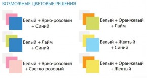 Комод с 8-ю ящиками Радуга в Полевском - polevskoy.ok-mebel.com | фото 2