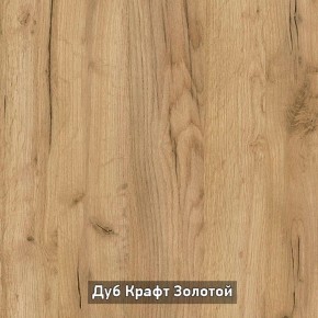ВИРТОН 3 Комод с надстройкой в Полевском - polevskoy.ok-mebel.com | фото 8