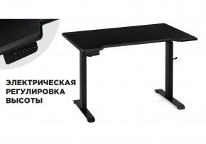 Компьютерный стол Маркос с механизмом подъема 120х75х75 черный /шагрень черная в Полевском - polevskoy.ok-mebel.com | фото
