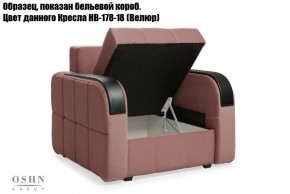 Комплект мягкой мебели Остин Garcia Ivory (Рогожка) Угловой + 1 кресло в Полевском - polevskoy.ok-mebel.com | фото 5