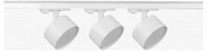 Комплект трековый Эра  TR71-SET3-GX53-WH в Полевском - polevskoy.ok-mebel.com | фото