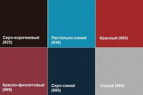 Кресло Алекто (Экокожа EUROLINE) в Полевском - polevskoy.ok-mebel.com | фото 4