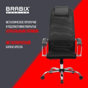 Кресло BRABIX PREMIUM "Ultimate EX-800" хром, плотная двойная сетка Х2, черное, 532911 в Полевском - polevskoy.ok-mebel.com | фото 4