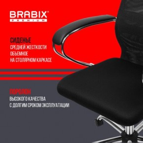 Кресло BRABIX PREMIUM "Ultimate EX-800" хром, плотная двойная сетка Х2, черное, 532911 в Полевском - polevskoy.ok-mebel.com | фото 7