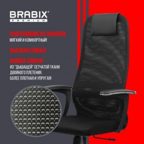 Кресло BRABIX PREMIUM "Ultimate EX-801" хром, плотная двойная сетка Х2, черное, 532917 в Полевском - polevskoy.ok-mebel.com | фото 4