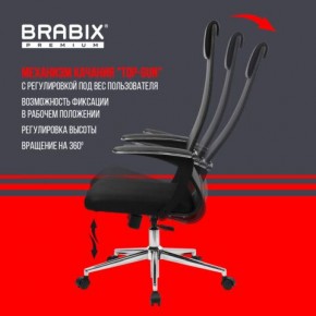 Кресло BRABIX PREMIUM "Ultimate EX-801" хром, плотная двойная сетка Х2, черное, 532917 в Полевском - polevskoy.ok-mebel.com | фото 6