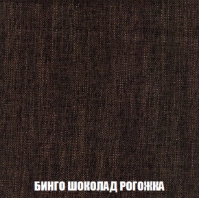 Кресло Брайтон (ткань до 300) в Полевском - polevskoy.ok-mebel.com | фото 58