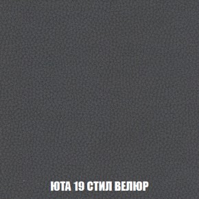 Кресло Брайтон (ткань до 300) в Полевском - polevskoy.ok-mebel.com | фото 85