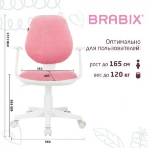 Кресло детское BRABIX "Fancy MG-201W", с подлокотниками, пластик белый, ткань вельветовая, розовое, 533009 в Полевском - polevskoy.ok-mebel.com | фото 5