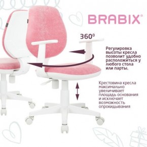 Кресло детское BRABIX "Fancy MG-201W", с подлокотниками, пластик белый, ткань вельветовая, розовое, 533009 в Полевском - polevskoy.ok-mebel.com | фото 6