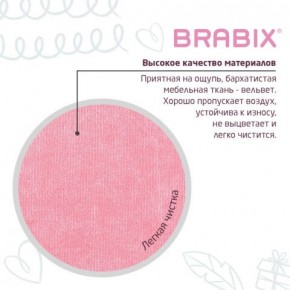 Кресло детское BRABIX "Fancy MG-201W", с подлокотниками, пластик белый, ткань вельветовая, розовое, 533009 в Полевском - polevskoy.ok-mebel.com | фото 7