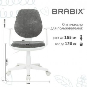 Кресло детское BRABIX "Fancy MG-201W", с подлокотниками, пластик белый, велюр, серое, 533010 в Полевском - polevskoy.ok-mebel.com | фото 5