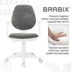 Кресло детское BRABIX "Fancy MG-201W", с подлокотниками, пластик белый, велюр, серое, 533010 в Полевском - polevskoy.ok-mebel.com | фото 6