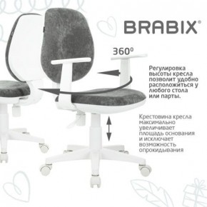 Кресло детское BRABIX "Fancy MG-201W", с подлокотниками, пластик белый, велюр, серое, 533010 в Полевском - polevskoy.ok-mebel.com | фото 7