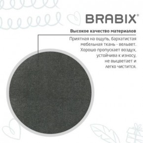 Кресло детское BRABIX "Fancy MG-201W", с подлокотниками, пластик белый, велюр, серое, 533010 в Полевском - polevskoy.ok-mebel.com | фото 9