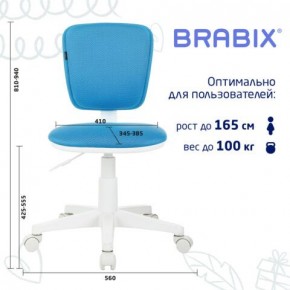 Кресло детское BRABIX "Joy MG-204W", без подлокотников, пластик белый, ткань TW, голубое, 533012 в Полевском - polevskoy.ok-mebel.com | фото 6