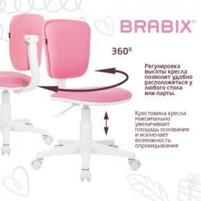 Кресло детское BRABIX "Joy MG-204W", без подлокотников, пластик белый, ткань TW, розовое, 533011 в Полевском - polevskoy.ok-mebel.com | фото 4