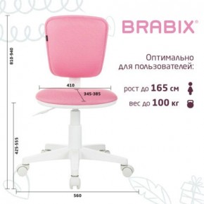 Кресло детское BRABIX "Joy MG-204W", без подлокотников, пластик белый, ткань TW, розовое, 533011 в Полевском - polevskoy.ok-mebel.com | фото 6