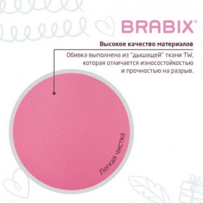 Кресло детское BRABIX "Joy MG-204W", без подлокотников, пластик белый, ткань TW, розовое, 533011 в Полевском - polevskoy.ok-mebel.com | фото 7