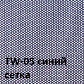 Кресло для оператора CHAIRMAN 696 black (ткань TW-11/сетка TW-05) в Полевском - polevskoy.ok-mebel.com | фото 2