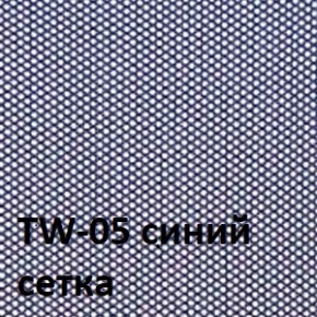 Кресло для оператора CHAIRMAN 696 white (ткань TW-10/сетка TW-05) в Полевском - polevskoy.ok-mebel.com | фото 4