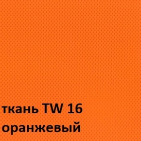 Кресло для оператора CHAIRMAN 696 white (ткань TW-16/сетка TW-66) в Полевском - polevskoy.ok-mebel.com | фото 3