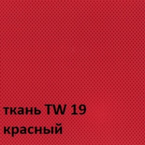 Кресло для оператора CHAIRMAN 696 white (ткань TW-19/сетка TW-69) в Полевском - polevskoy.ok-mebel.com | фото 3