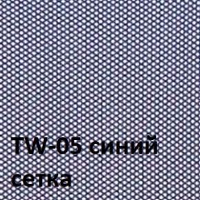 Кресло для оператора CHAIRMAN 698 (ткань TW 10/сетка TW 05) в Полевском - polevskoy.ok-mebel.com | фото 3