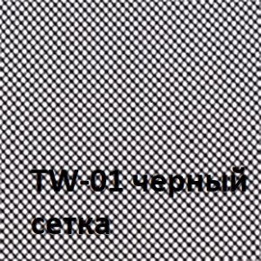 Кресло для оператора CHAIRMAN 699 Б/Л (ткань стандарт/сетка TW-01) в Полевском - polevskoy.ok-mebel.com | фото 4