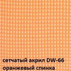 Кресло для посетителей CHAIRMAN NEXX (ткань стандарт черный/сетка DW-66) в Полевском - polevskoy.ok-mebel.com | фото 5