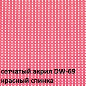 Кресло для посетителей CHAIRMAN NEXX (ткань стандарт черный/сетка DW-69) в Полевском - polevskoy.ok-mebel.com | фото 4