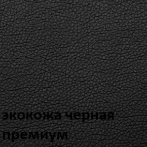 Кресло для руководителя  CHAIRMAN 416 ЭКО в Полевском - polevskoy.ok-mebel.com | фото 6