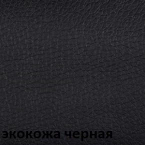 Кресло для руководителя  CHAIRMAN 432 (Экокожа черная) в Полевском - polevskoy.ok-mebel.com | фото 6