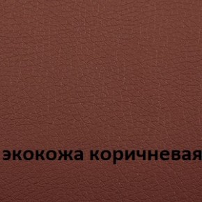 Кресло для руководителя  CHAIRMAN 432 (Экокожа коричневая) в Полевском - polevskoy.ok-mebel.com | фото 4