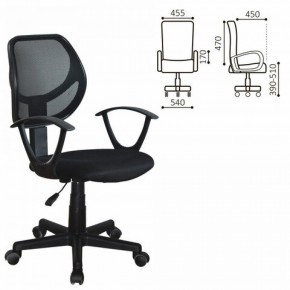 Кресло компактное BRABIX "Flip MG-305" 531952 в Полевском - polevskoy.ok-mebel.com | фото 2