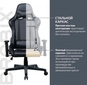 Кресло компьютерное BRABIX "GT Carbon GM-115" (две подушки, экокожа, черное) 531932 в Полевском - polevskoy.ok-mebel.com | фото 3
