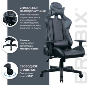 Кресло компьютерное BRABIX "GT Carbon GM-115" (две подушки, экокожа, черное) 531932 в Полевском - polevskoy.ok-mebel.com | фото 4
