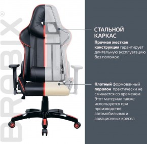 Кресло компьютерное BRABIX "GT Carbon GM-120" (черное/красное) 531931 в Полевском - polevskoy.ok-mebel.com | фото 4