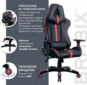 Кресло компьютерное BRABIX "GT Carbon GM-120" (черное/красное) 531931 в Полевском - polevskoy.ok-mebel.com | фото 6