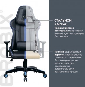 Кресло компьютерное BRABIX "GT Carbon GM-120" (черное/синее) 531930 в Полевском - polevskoy.ok-mebel.com | фото 3